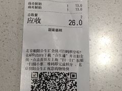 -贝儿多爸爸泡芙(合生汇店)