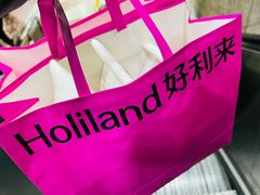 -好利来(上海长宁龙之梦店)