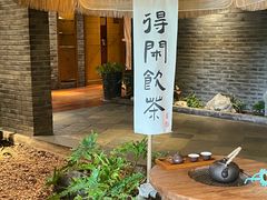 -青藤茶馆(南山路店)