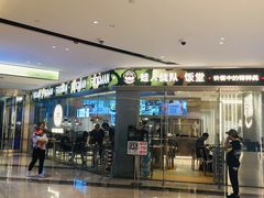 -蛙人战队·饭堂(储能大厦店)