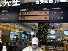 -野人先生Gelato(上海长宁龙之梦店)