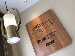 -周渝食惦酸菜鱼(青浦店)