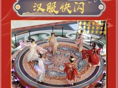 -鹏欣水游城
