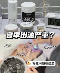 -Cream88颜皮肤管理中心