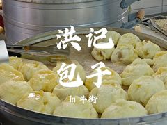 -牛街洪记小吃店(牛街店)