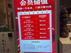 -星河湾温泉洗浴酒店