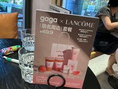-gaga(深圳福田星河COCO Park店)