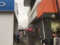 -原怡园面馆(拙政园店)
