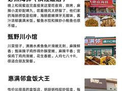 -必点海鲜·海肠捞饭·鲅鱼水饺(滨江道店)