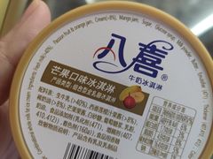 -海纳百川·都市温泉·足道·SPA(学院路店)