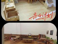 -婴智贝佳蒙特梭利早教托育中心(杨浦店)