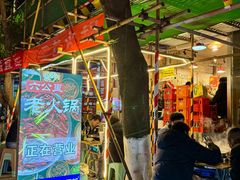 -六公里老火锅(总店)