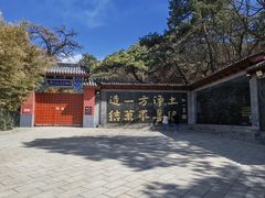 -红螺寺