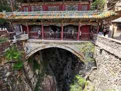 -苍岩山风景名胜区