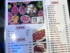 菜单-八合里潮汕鲜牛肉火锅(深圳海岸城店)