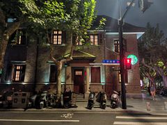 -星巴克臻选(思南公馆店)