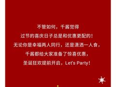 -味千拉面(双井店)