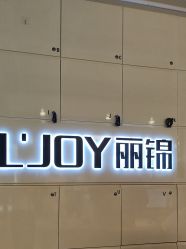 -LJOY丽锦造型·烫发染发