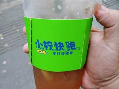 -小柠快跑·手打柠檬茶(万松园店)