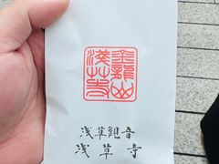-浅草寺