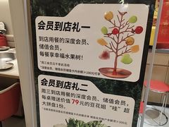 -豆花姐烂豆花火锅(水屯北路恒大滨河店)