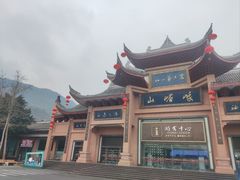 -峨眉山风景名胜区
