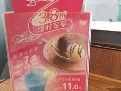 -必胜客(大观天地店)