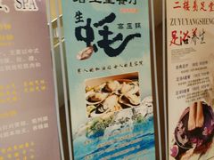 -碧水豪园·足浴·SPA·汗蒸·那须汤泉(中山东路店)