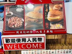 -美芝莲(东方宝泰店)