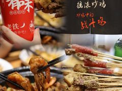 -状元虎.摇滚炒鸡.家常菜(义勇街店)