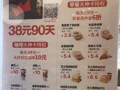 -肯德基(星河店)
