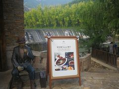 -望京楼flavor餐厅(古北水镇景区店)