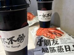-靓靓蒸虾·头牌蒸虾(雪松路总店)