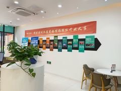 -新东方国际教育·雅思托福(裕德路校区)