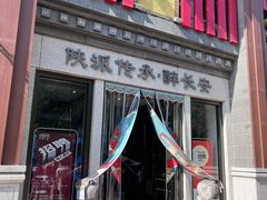 -醉长安(钟楼旗舰店)