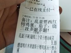 -清真宏玉祥黄门脸餐厅(华荫东里店)