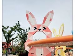 -季高兔窝窝亲子园(上海薰衣草公园店)