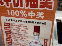 -小眼睛餐饮&杨杨夜宵