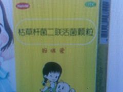 -广东茂名森林公园