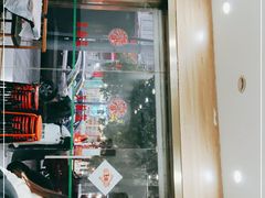-蓝精灵饺子店