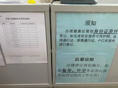 -宁波市华慈医院