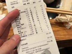 -南门涮肉(通州大船店)