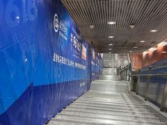 -田村(地铁站)