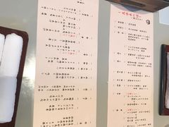 -南紀白浜 浜千鳥の湯 海舟