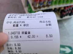 -桂香村(护国寺店)