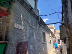 -护国寺小吃(地安门店)