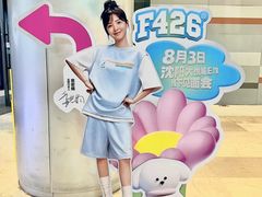 -大悦城(沈阳中街店)