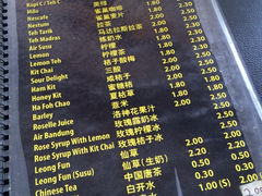 iphone_upload_pic-金沙园生肉面(Jalan Pantai)