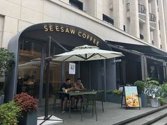 -Seesaw Coffee(上生新所店)
