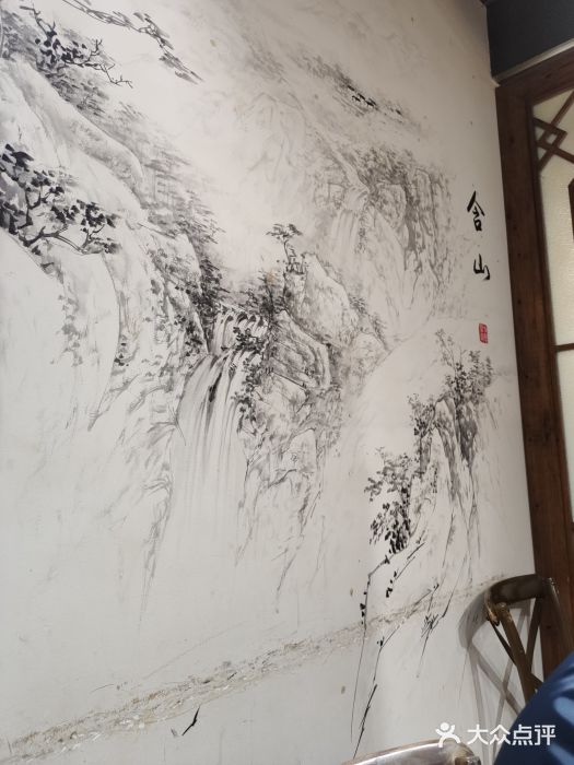 印巷里主题餐厅(马鞍山店)图片